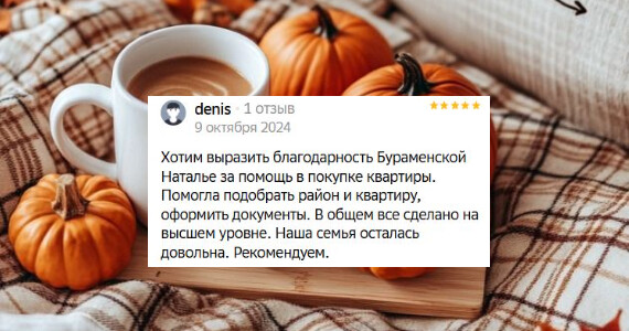Денис
